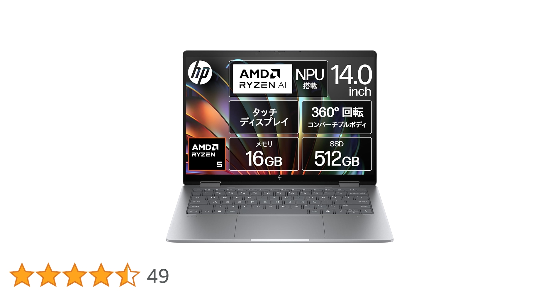 【バッテリー100％】メガ盛り 2in1 タッチパネル hp Envy x360 バッテリー100％】メガ盛り 2in1 タッチパネル hp Envy x360